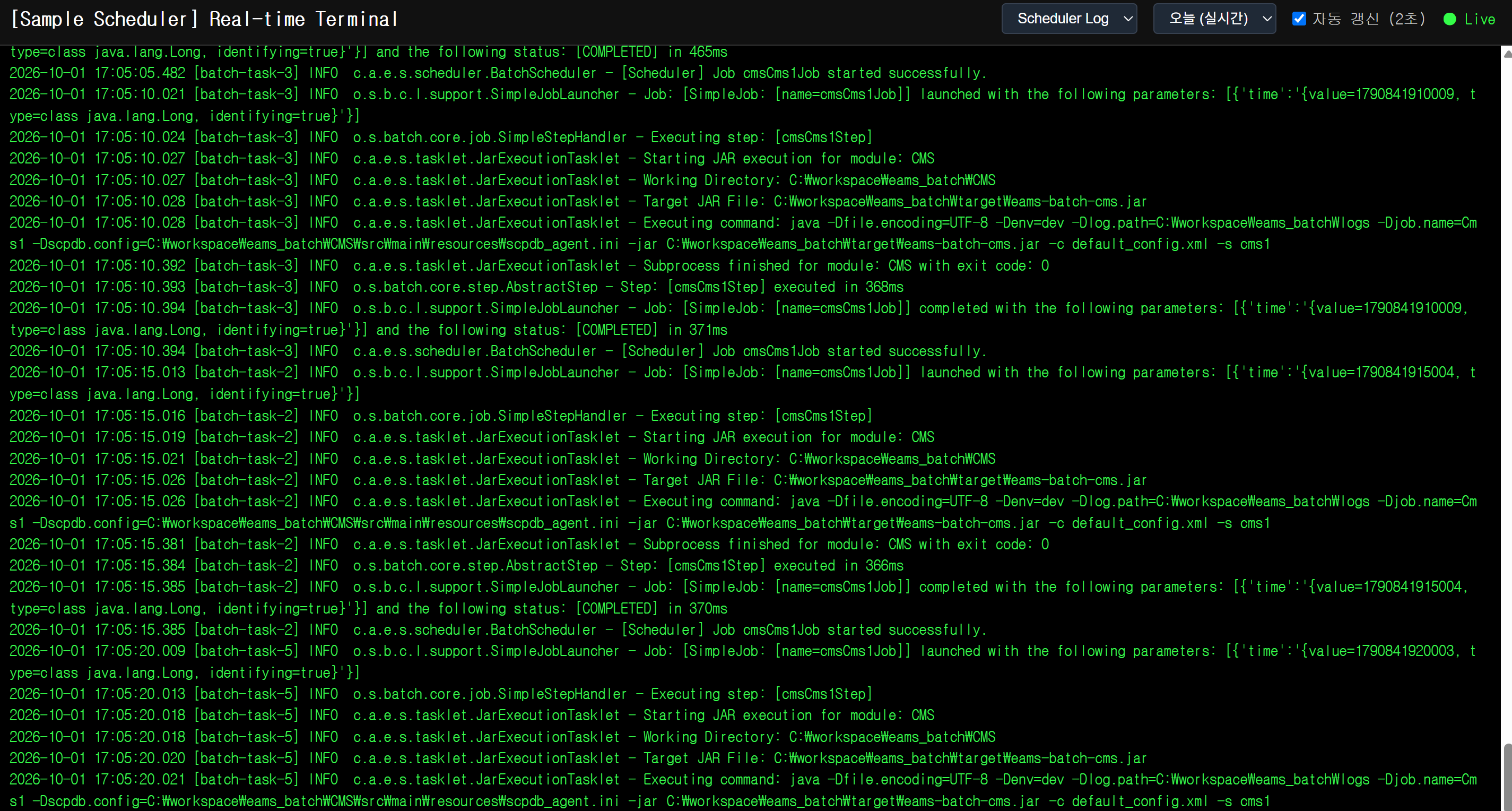Real-time Terminal